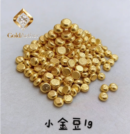 GoldAether 100% 24k pure gold beans fine gold balls 999 real gold beads 1g